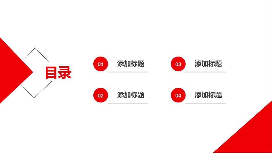 0914医疗培训PPT.pptx_第2页