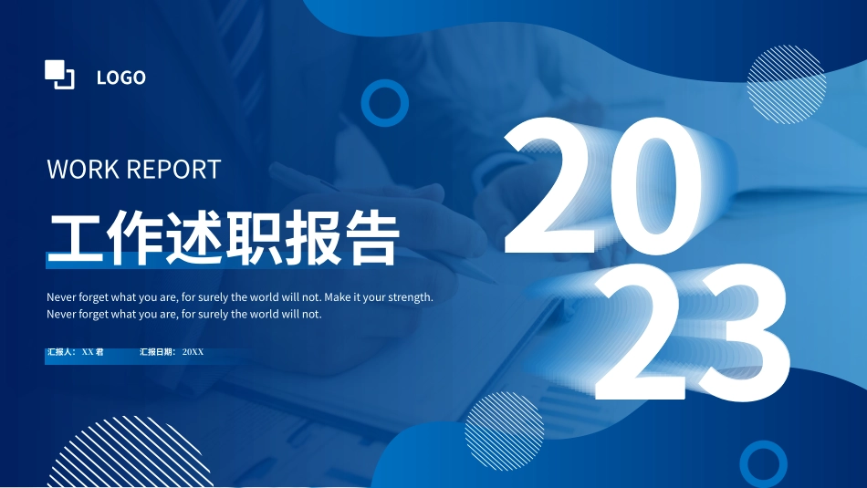 1003商务工作述职报告PPT.pptx_第1页