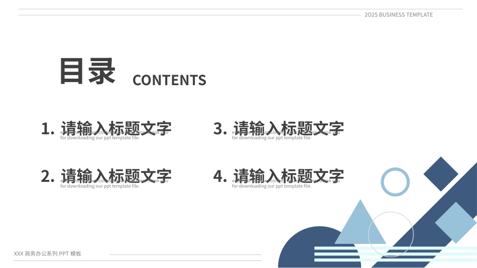 1017工作述职报告PPT.pptx_第2页