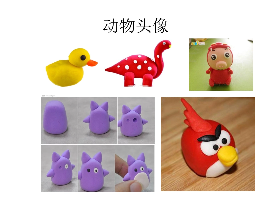 十大文具笔（学生学习机使用素材）.ppt_第2页
