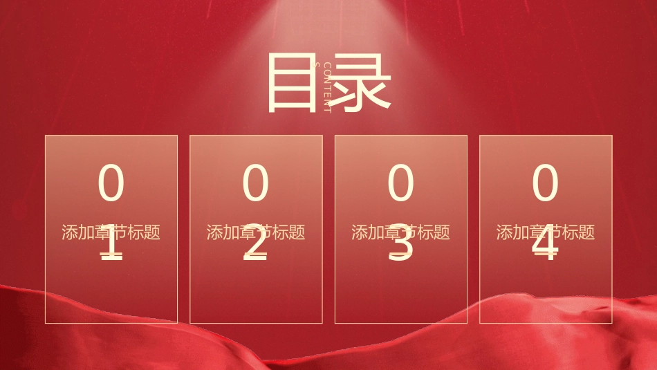 喜迎党的二十大2PPT.pptx_第2页
