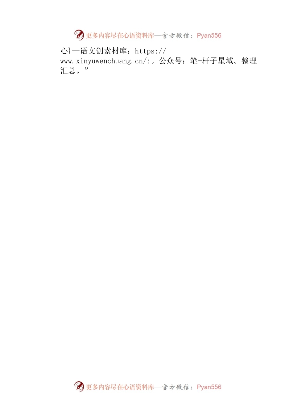 2023年上半年民政工作总结（2020706）.docx_第2页