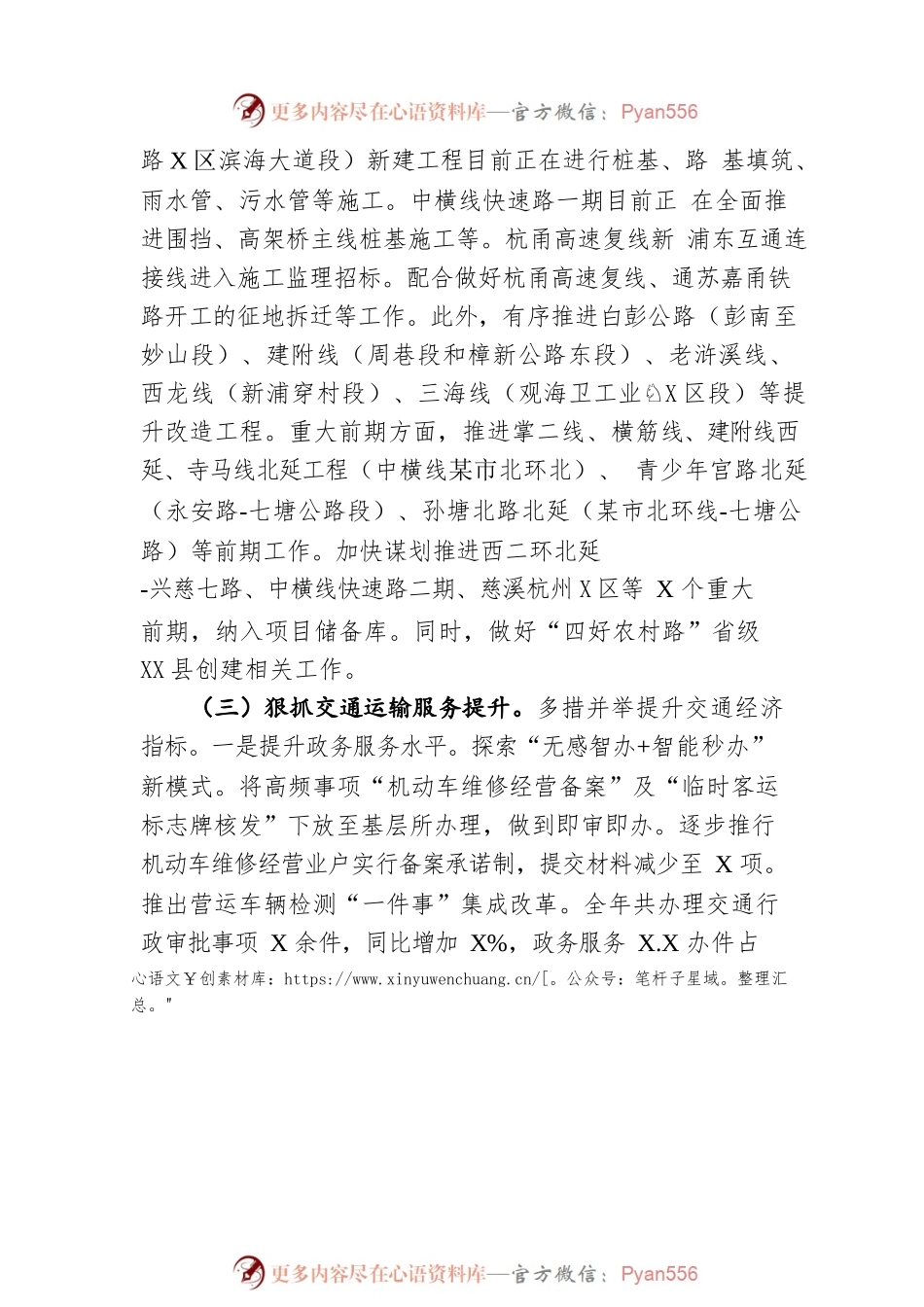 2021年工作总结和2022年工作计划.docx_第2页