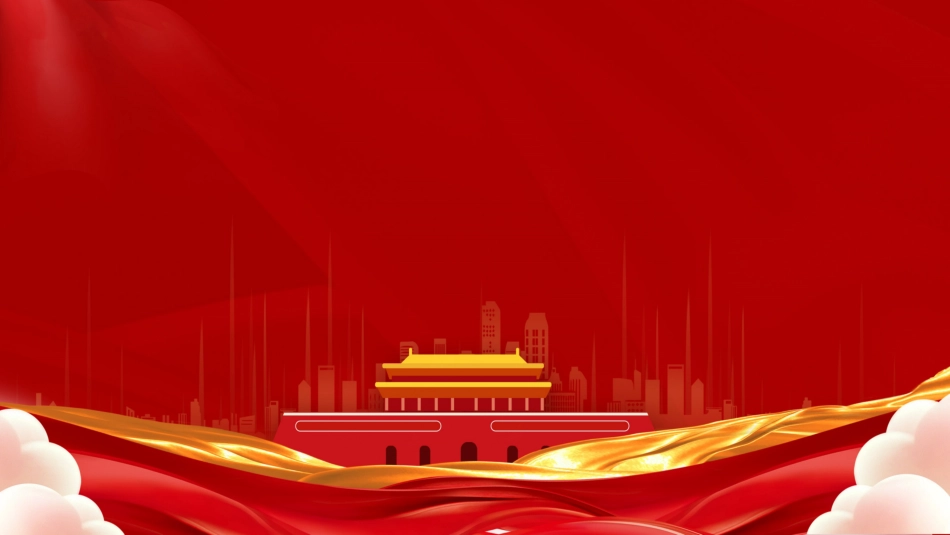 030411红色简约党政党建PPT背景.pptx_第1页