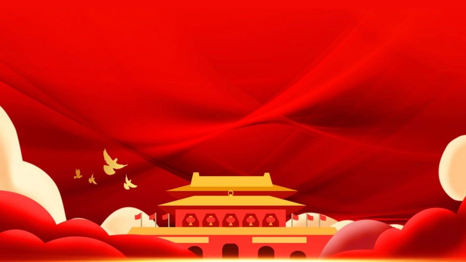 030411红色简约党政党建PPT背景.pptx_第2页