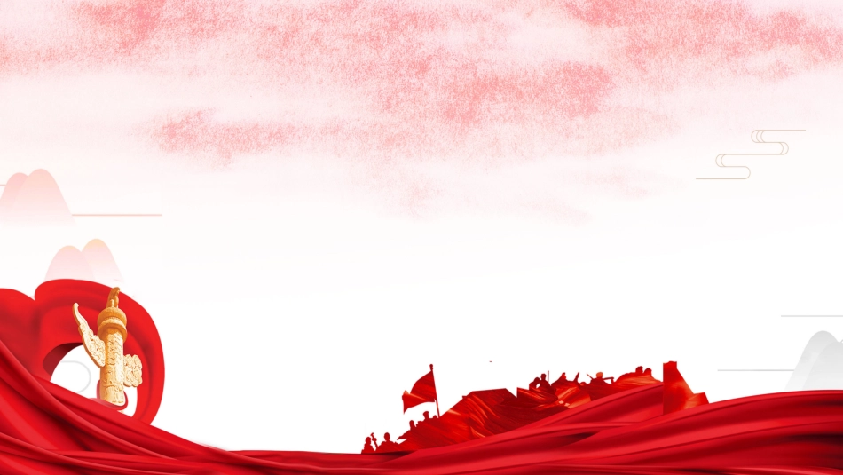 030415简约党政PPT背景.pptx_第1页