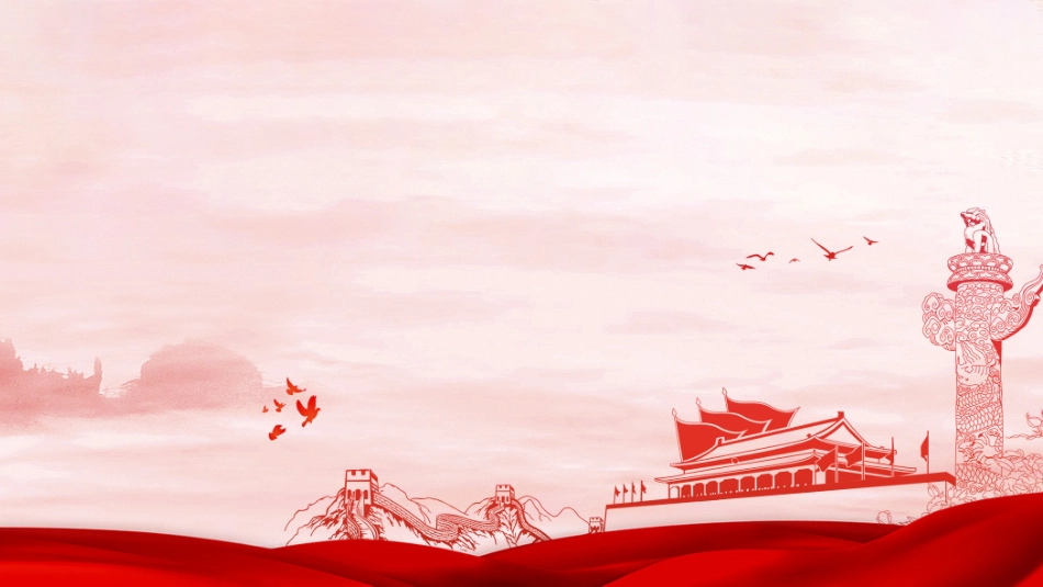 030415简约党政PPT背景.pptx_第2页