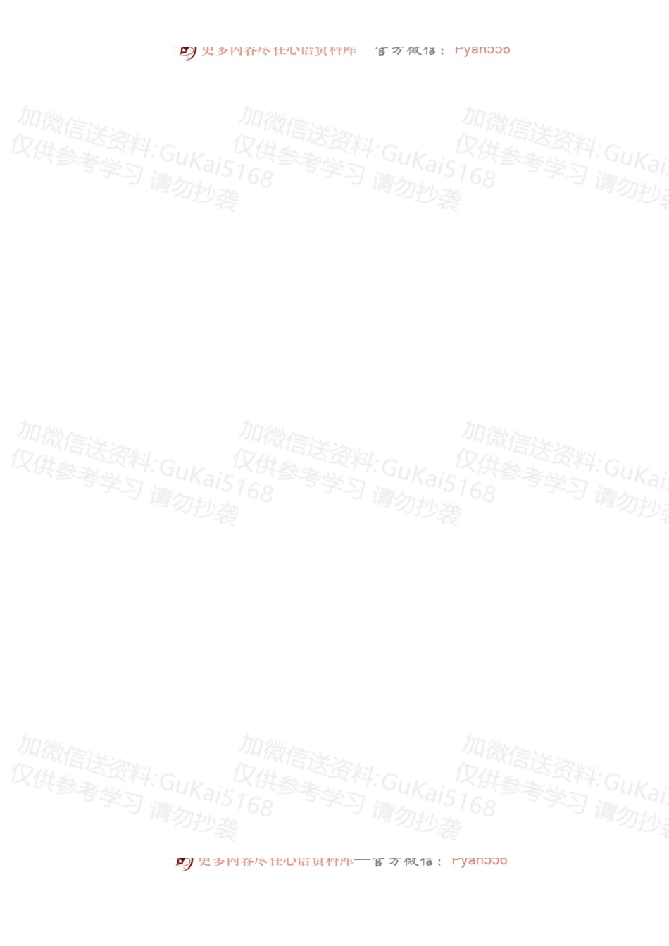 (15篇)2022年安全生产工作总结汇编.docx_第2页