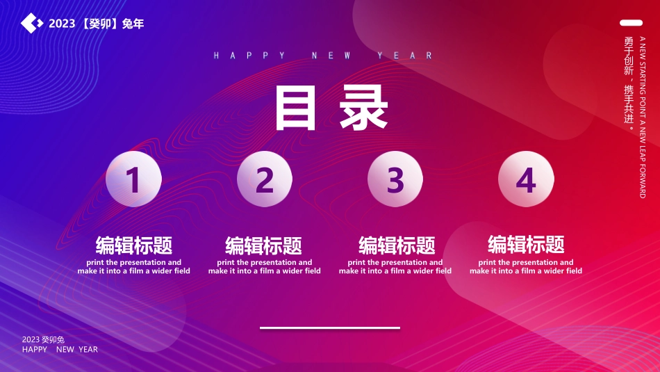 120503年终述职报告PPT.pptx_第2页