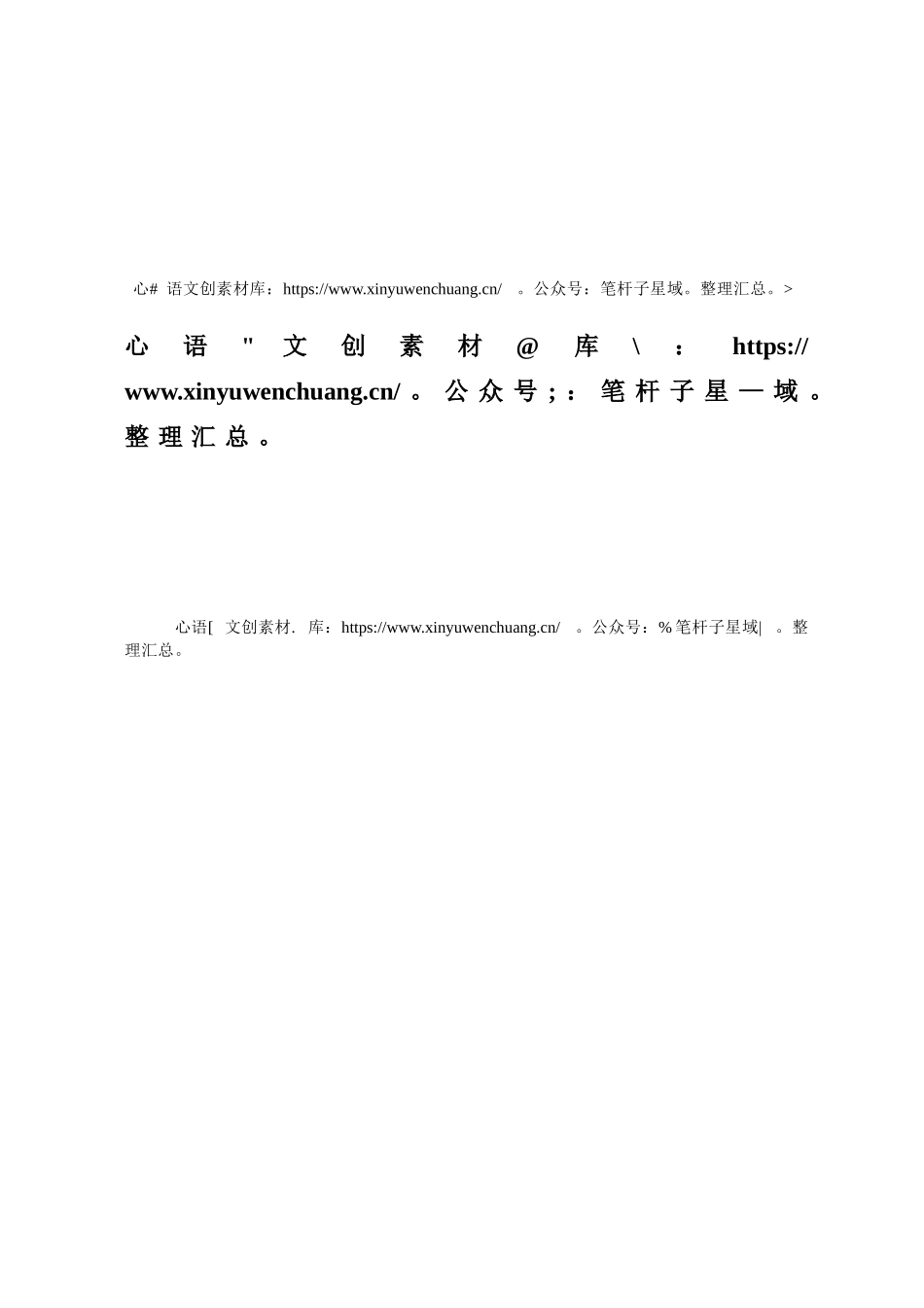 2020年度党组书记抓党建述职报告.docx_第1页