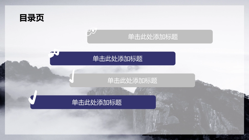 公安机关报告PPT.pptx_第2页