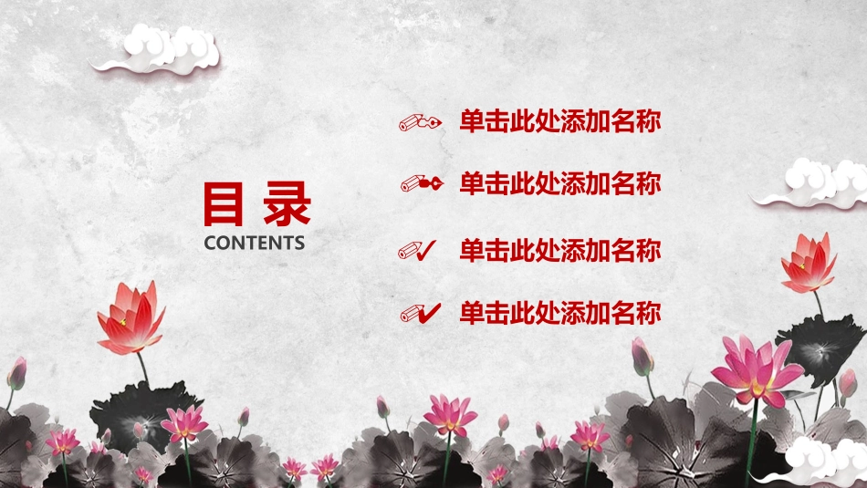 精美廉洁党政党建PPT.pptx_第2页