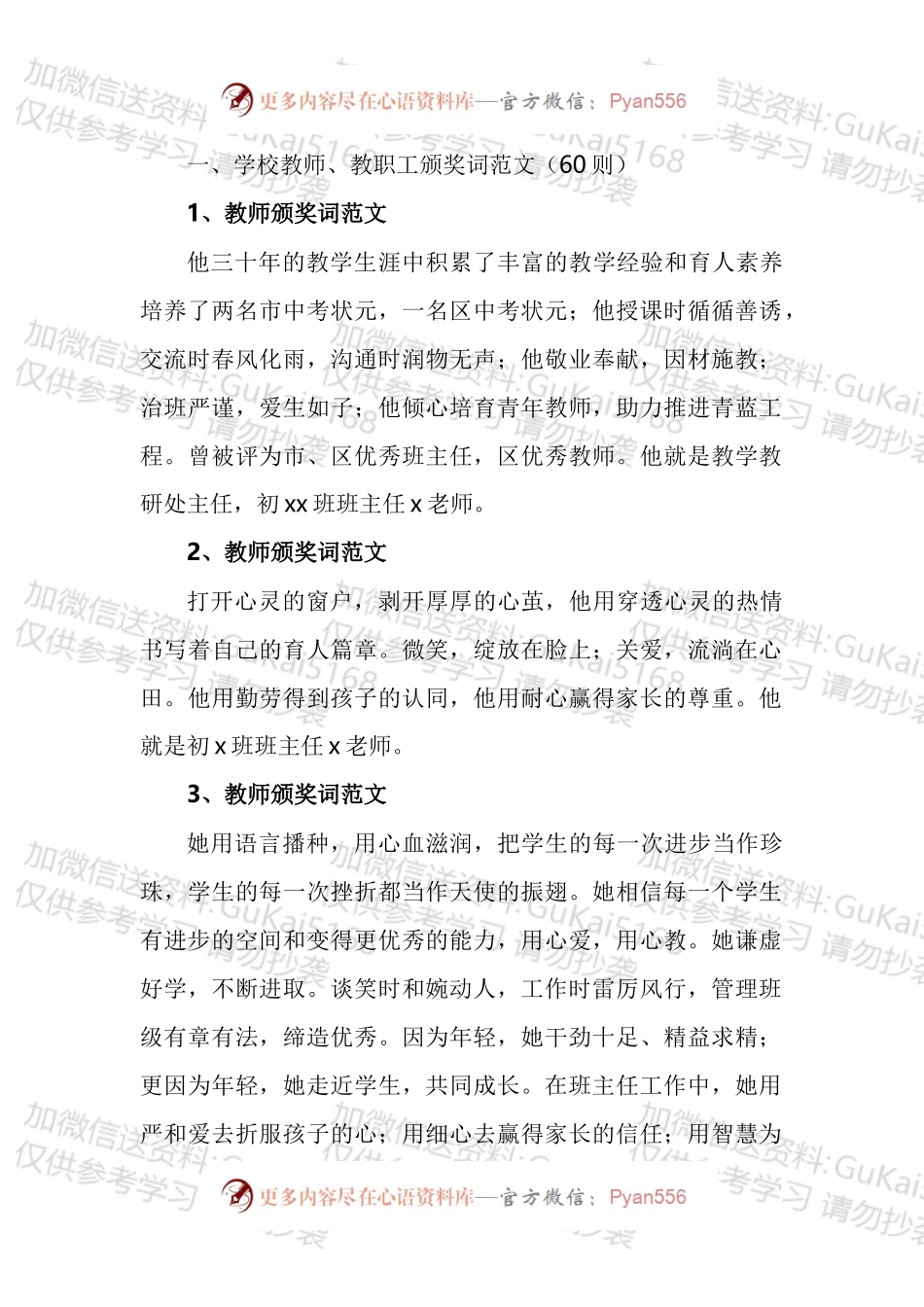 2022年安全生产大检查工作方案汇编（10篇）.docx_第1页