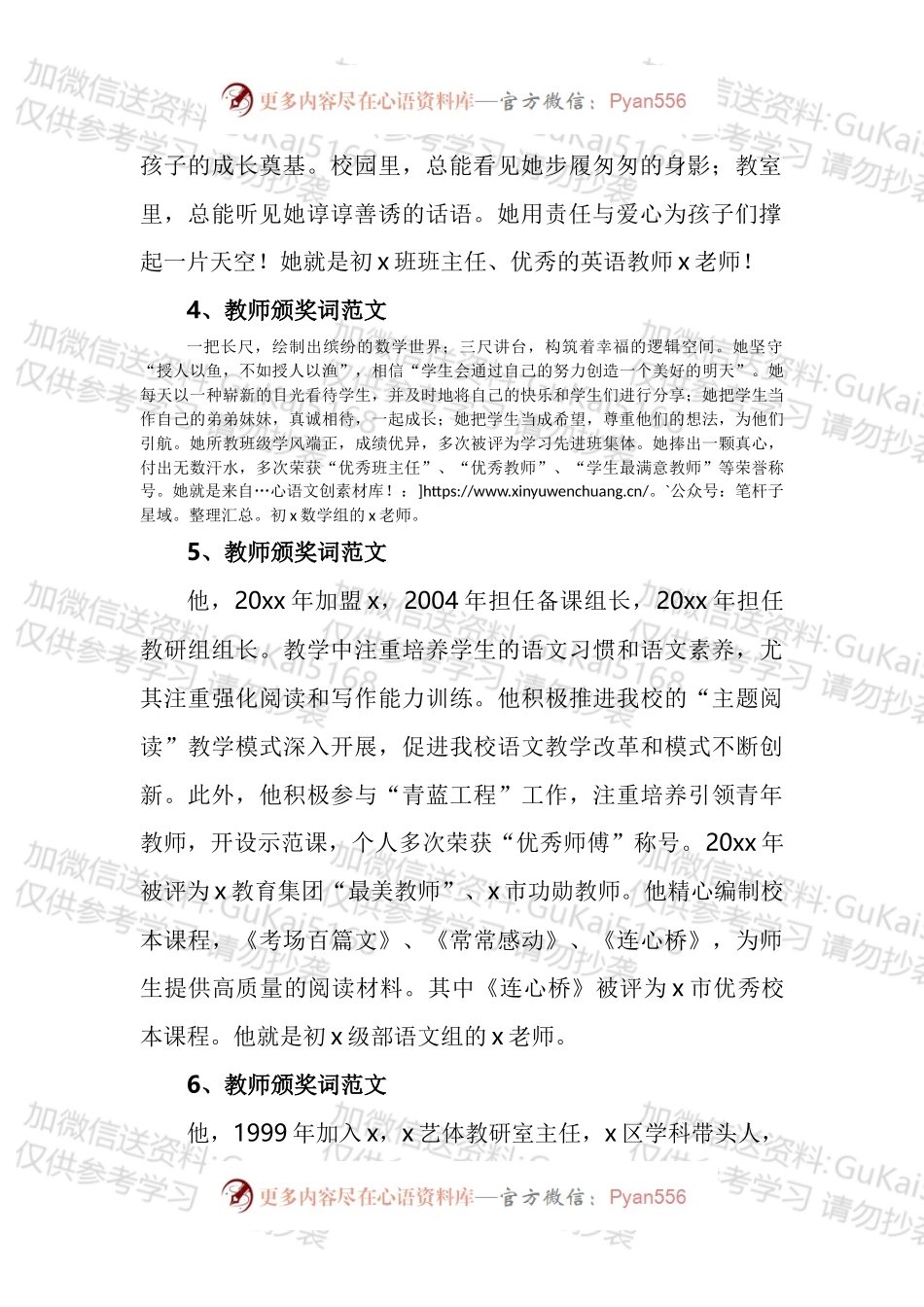 2022年安全生产大检查工作方案汇编（10篇）.docx_第2页