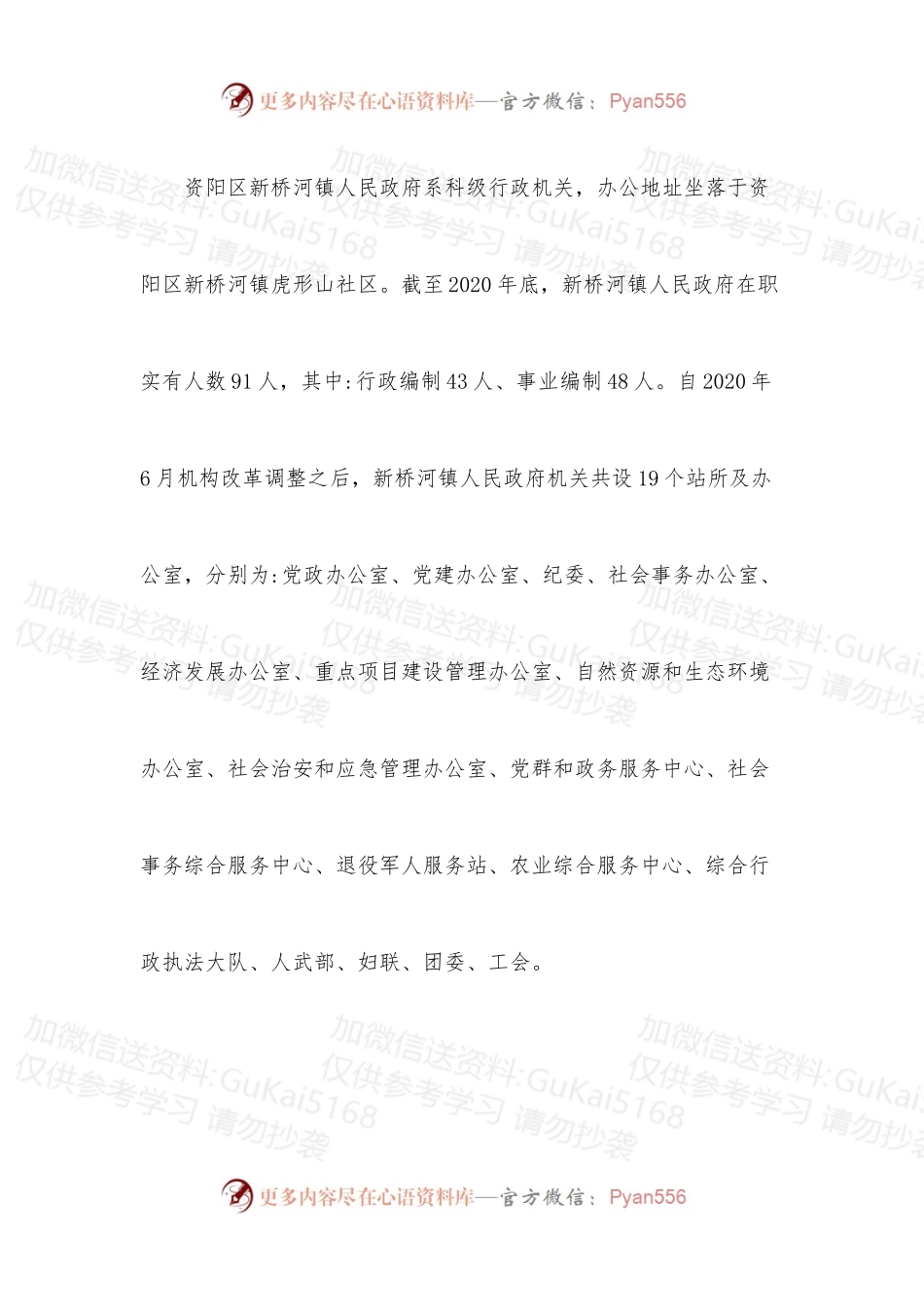 (4篇)预算绩效管理工作考核自查报告.docx_第2页