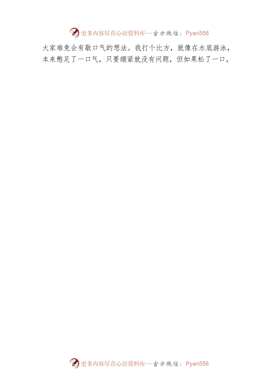 2022年副市长在高考考务纪律宣讲动员大会上的讲话.docx_第2页