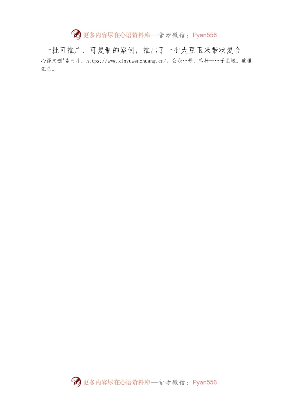 2023年上半年工作总结和下半年工作计划（20230626）.docx_第2页
