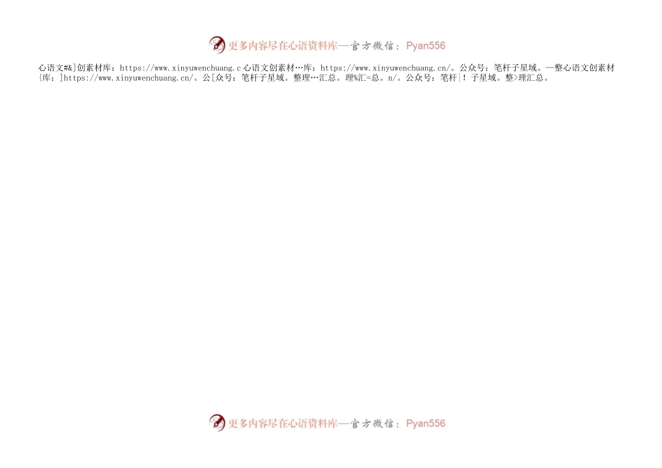 3.收发记录登记表.docx_第2页