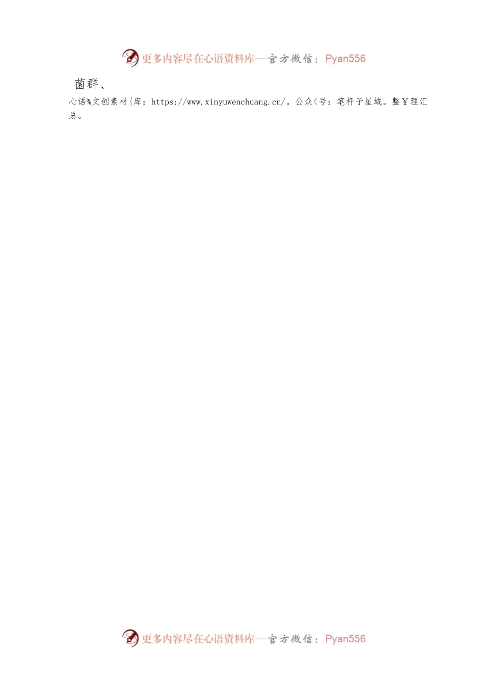 XX县2022年游泳场所国家随机监督抽检工作总结(20221102).docx_第2页