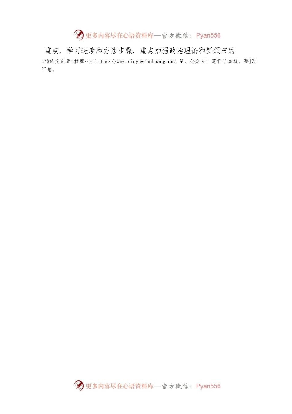 XX区司法局2022年法治政府建设工作报告（20230110）.docx_第2页