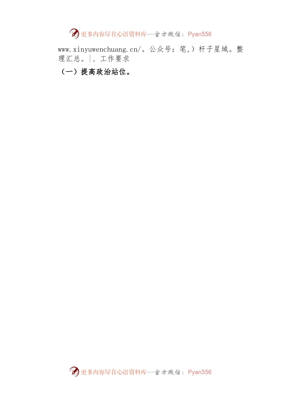 XX市市场监督管理局关于贯彻落实减收部分设施检测费用有关政策的通知.docx_第2页
