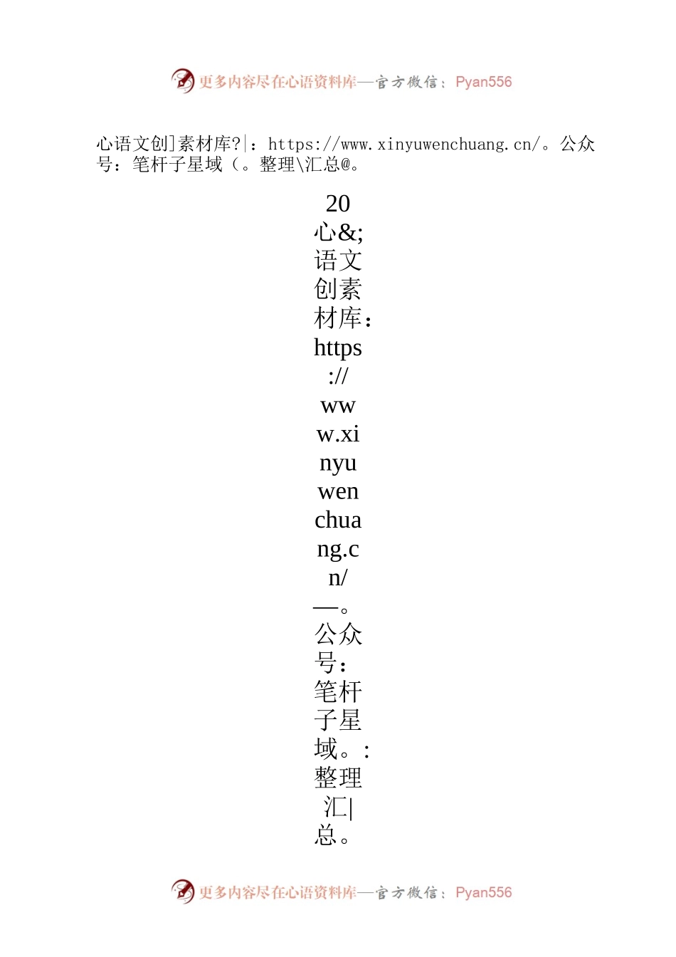 XX市生态环境局2023年“为民办实事”开放日活动实施方案.docx_第1页