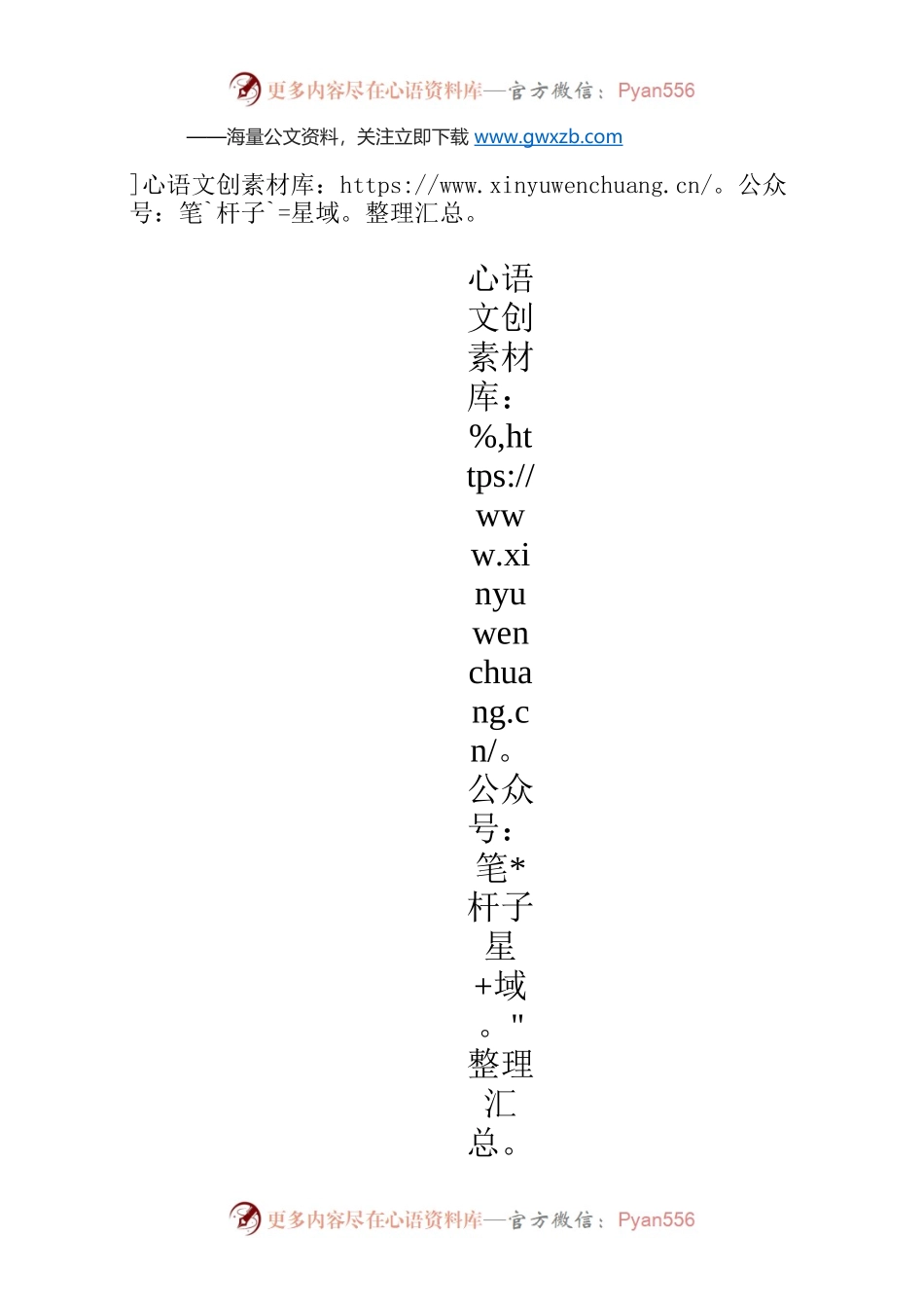 XX市市场监督管理局关于132批次食品合格情况的通告（2022年第38号）.docx_第1页