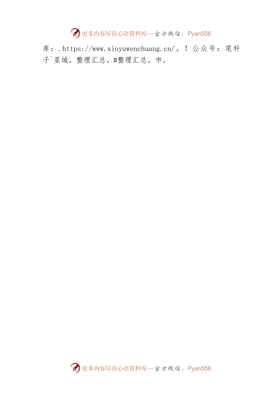 交通运输局局长在全市交通运输发展大会上的发言.docx_第2页