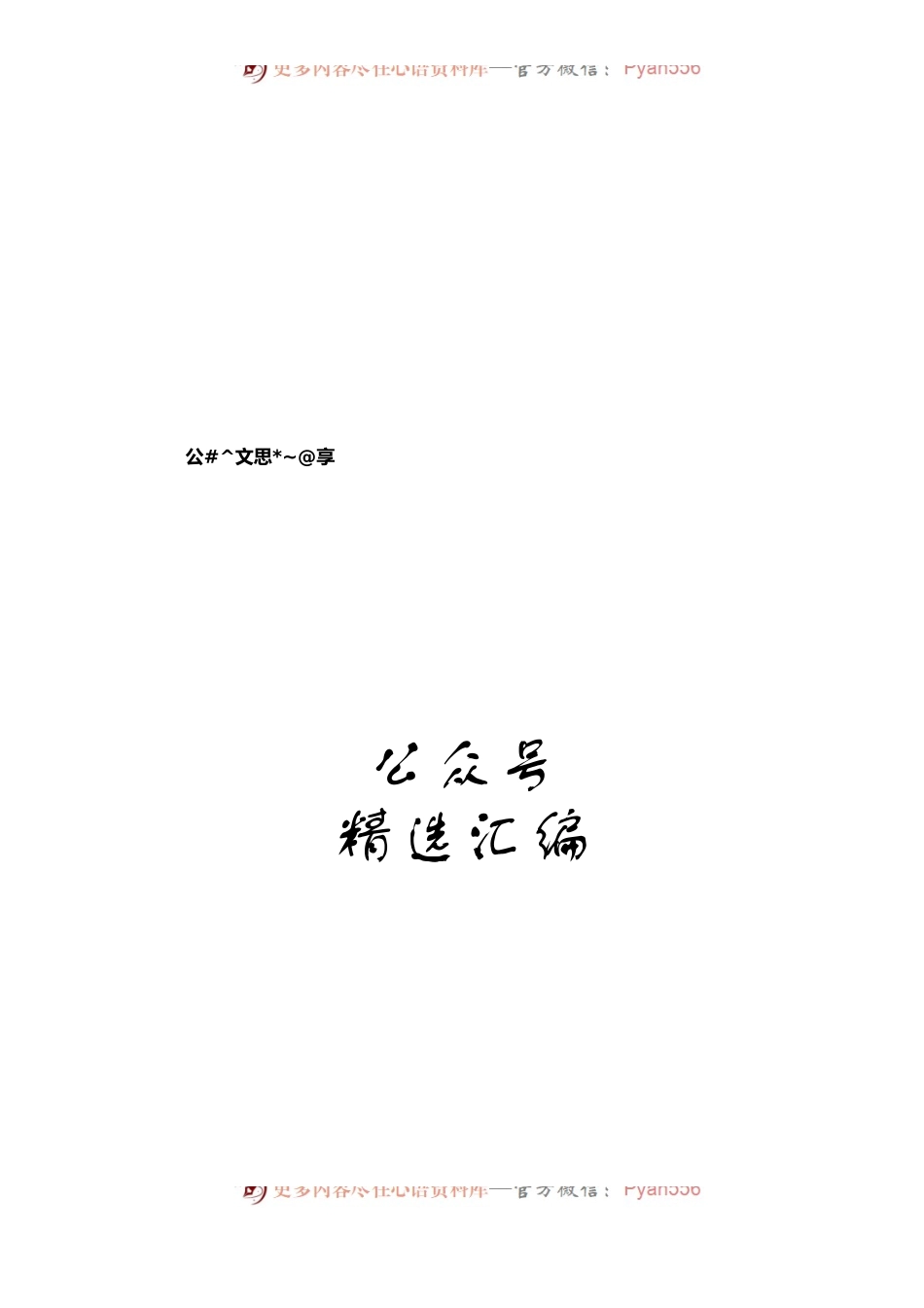 先进地区怎么抓高质量发展讲话汇报汇编99篇56万字.docx_第1页