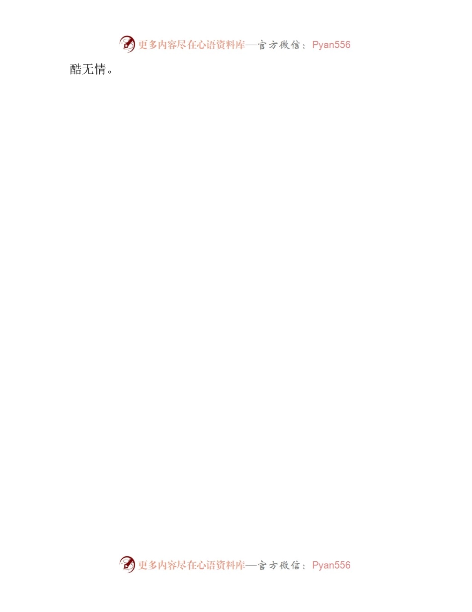 依法护航   用心维权—麻城市法院青少年维权岗申报材料.docx_第2页