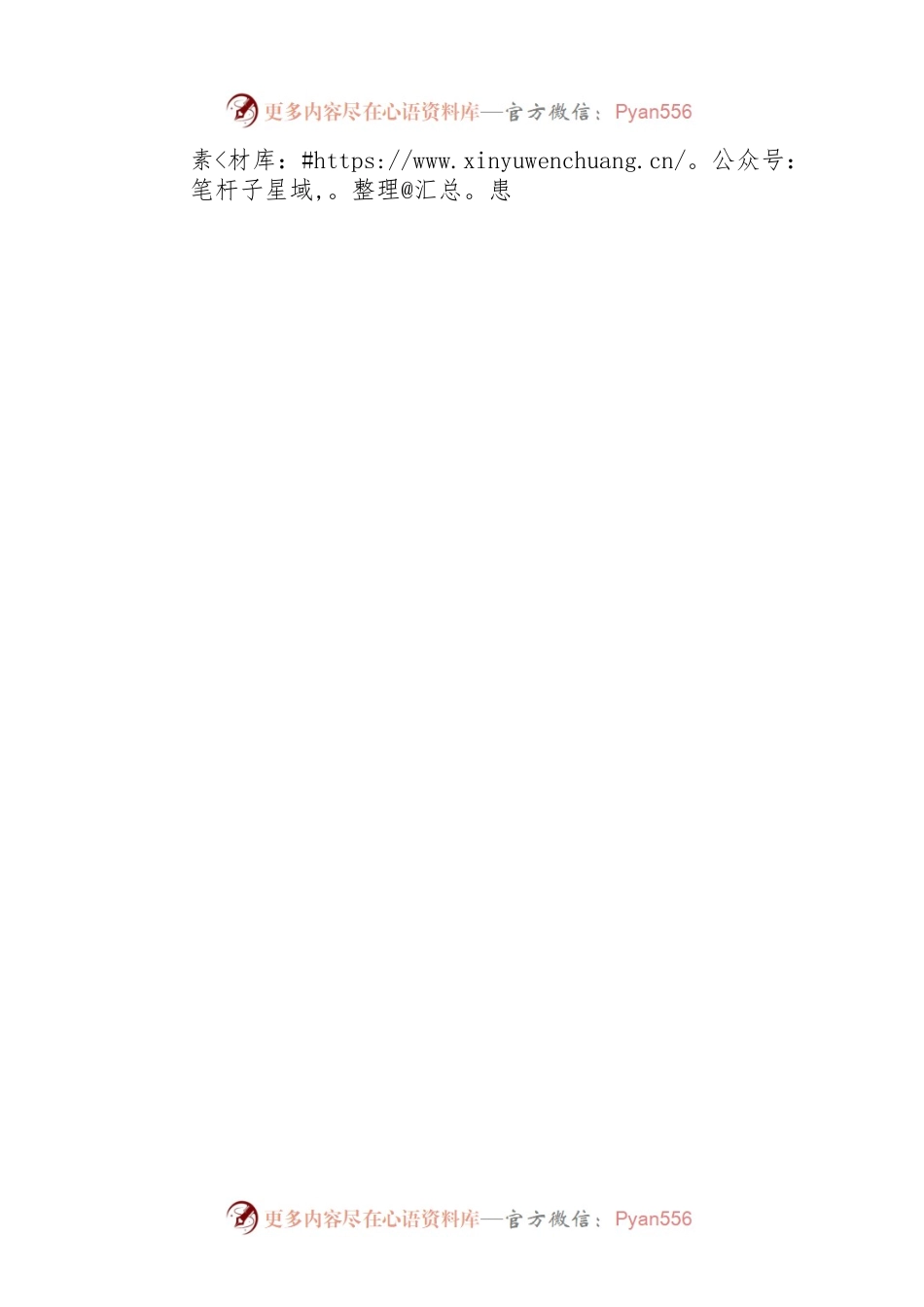 关于做好2023年清明节和“五一”劳动节期间建筑施工安全生产工作的通知(20230328).docx_第2页