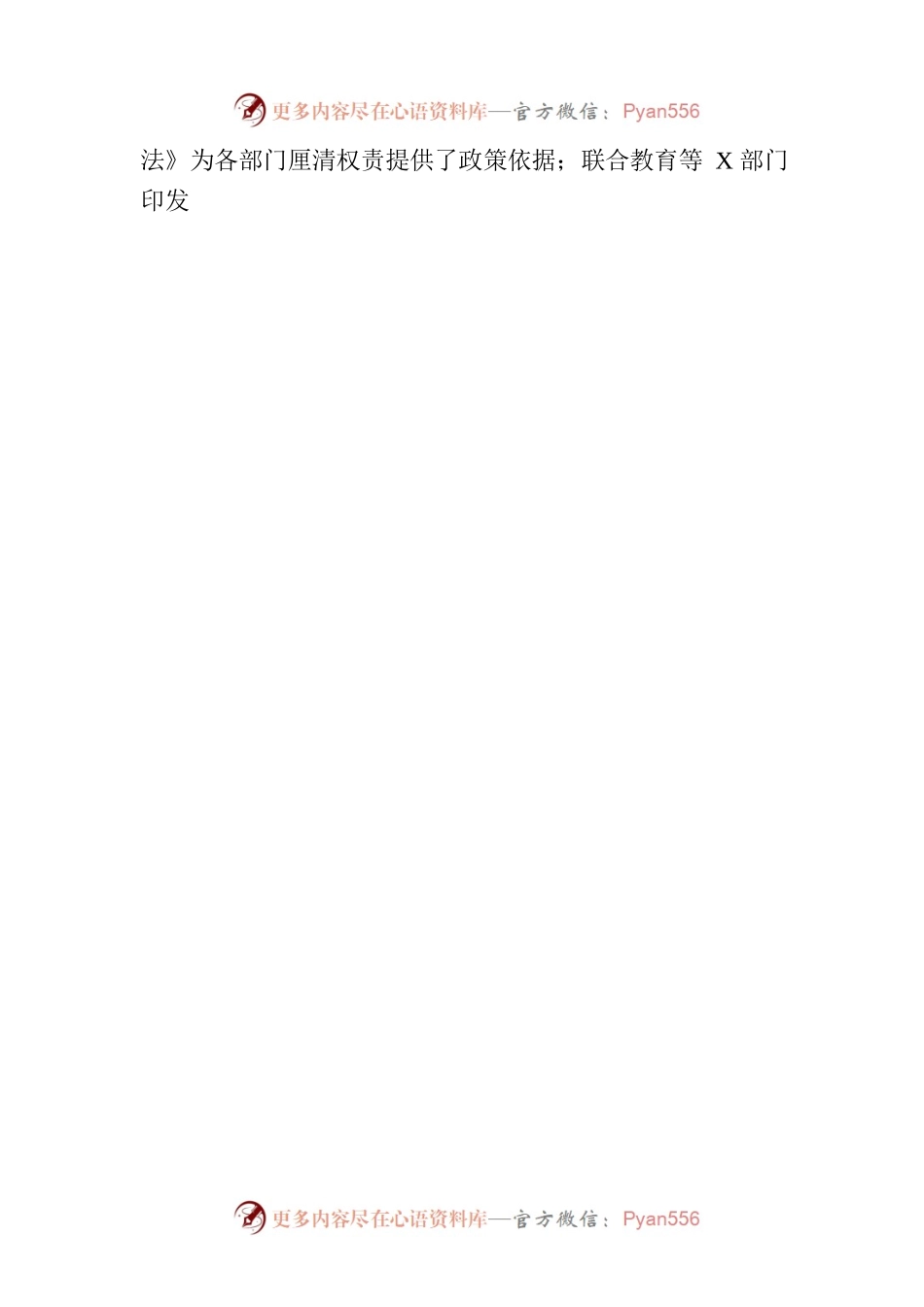 区民政局2023年上半年工作总结和下半年工作安排（20230629）.docx_第2页