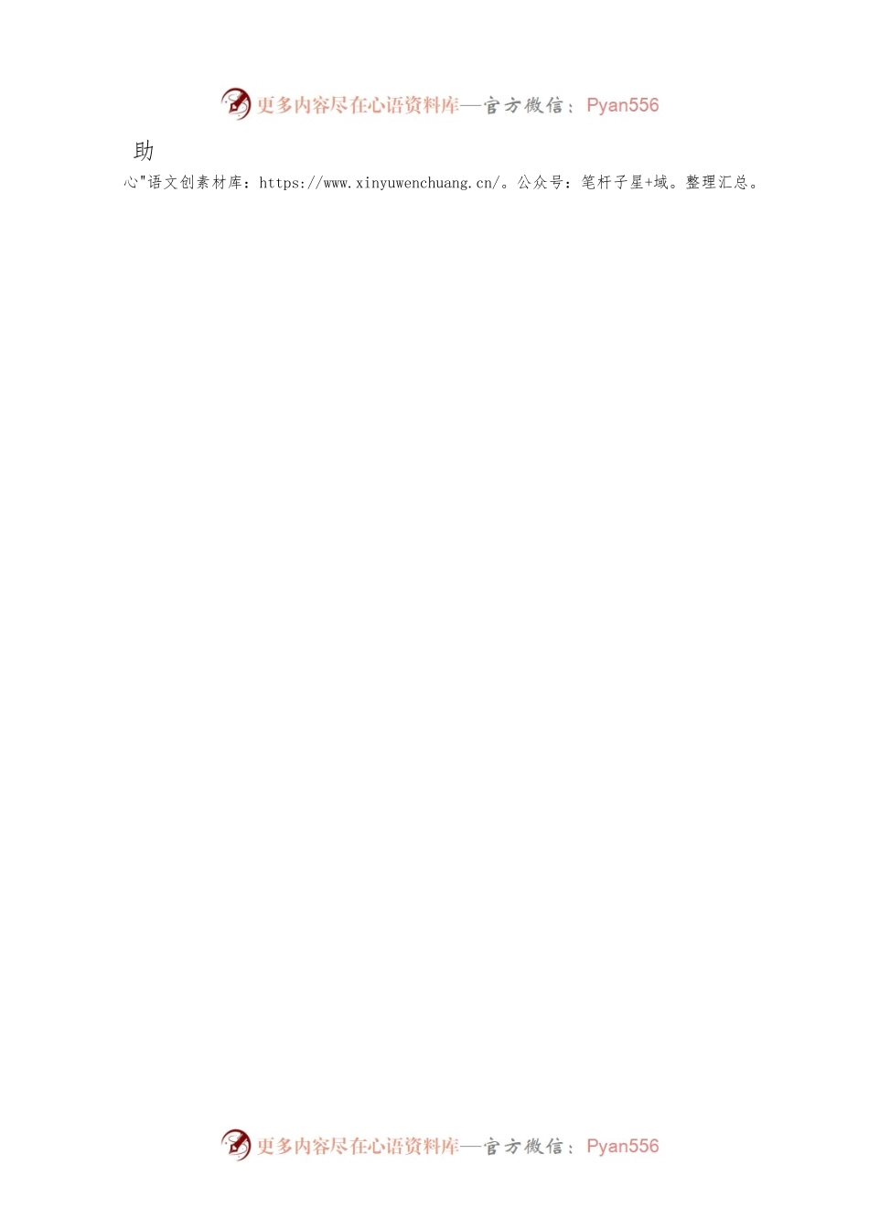农业农村局2022年上半年工作总结及下半年工作打算.docx_第2页