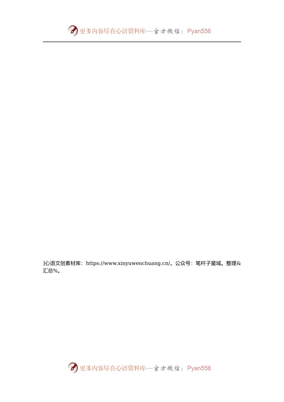 孟津县宗国明、高义等公开讲话汇编12篇.docx_第1页