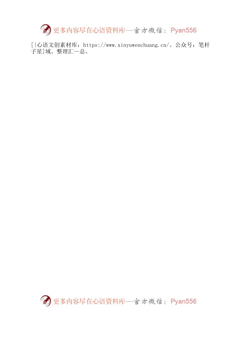 天津市建材买卖合同.docx_第2页