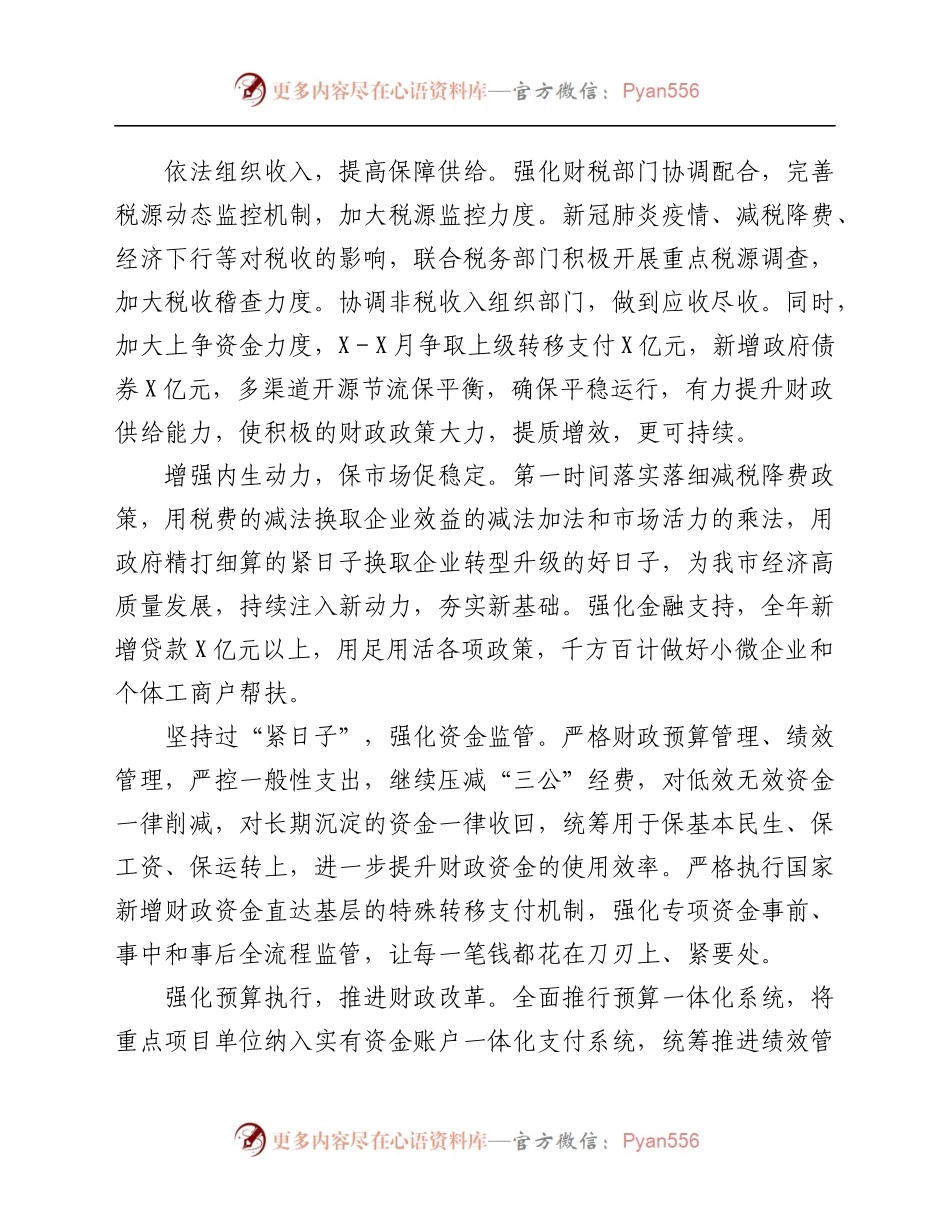 工作总结及2022年工作计划.docx_第1页