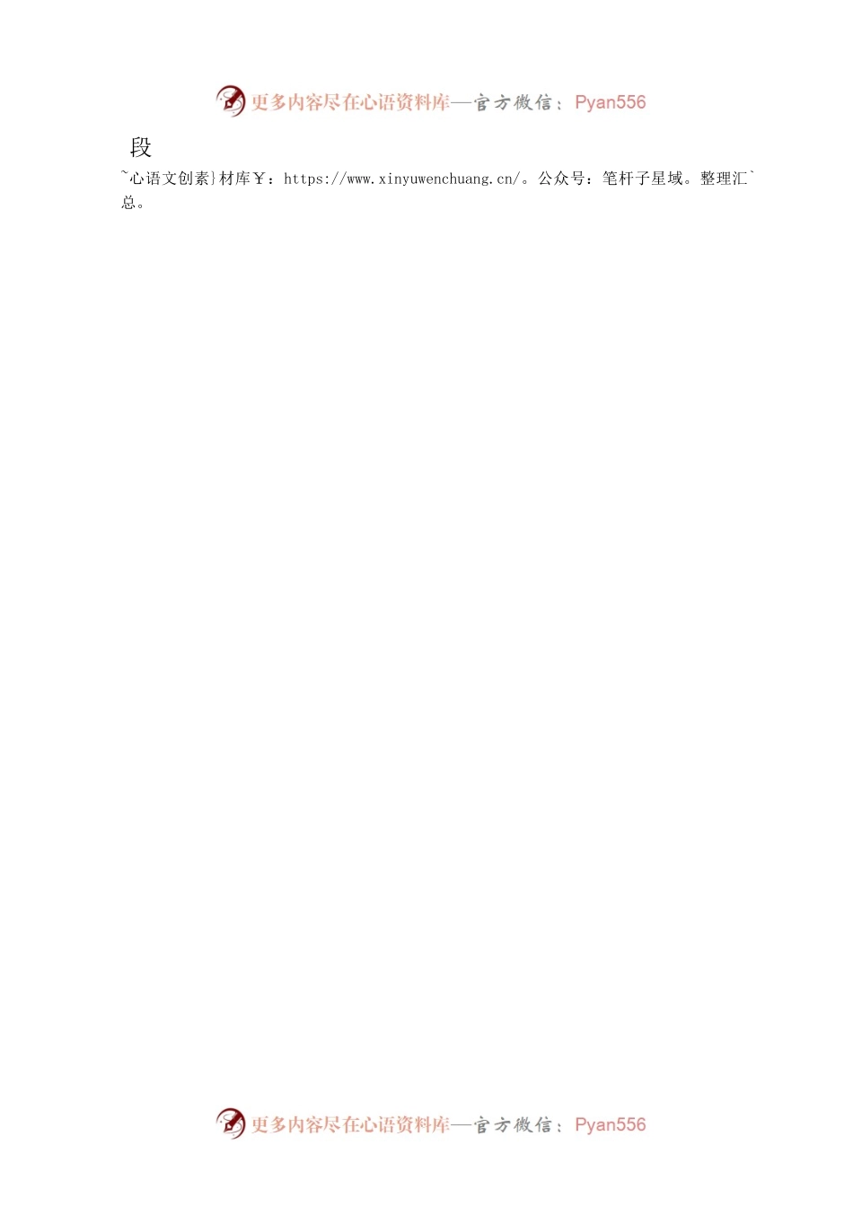市水利局2023年上半年工作总结和下半年工作计划.docx_第2页
