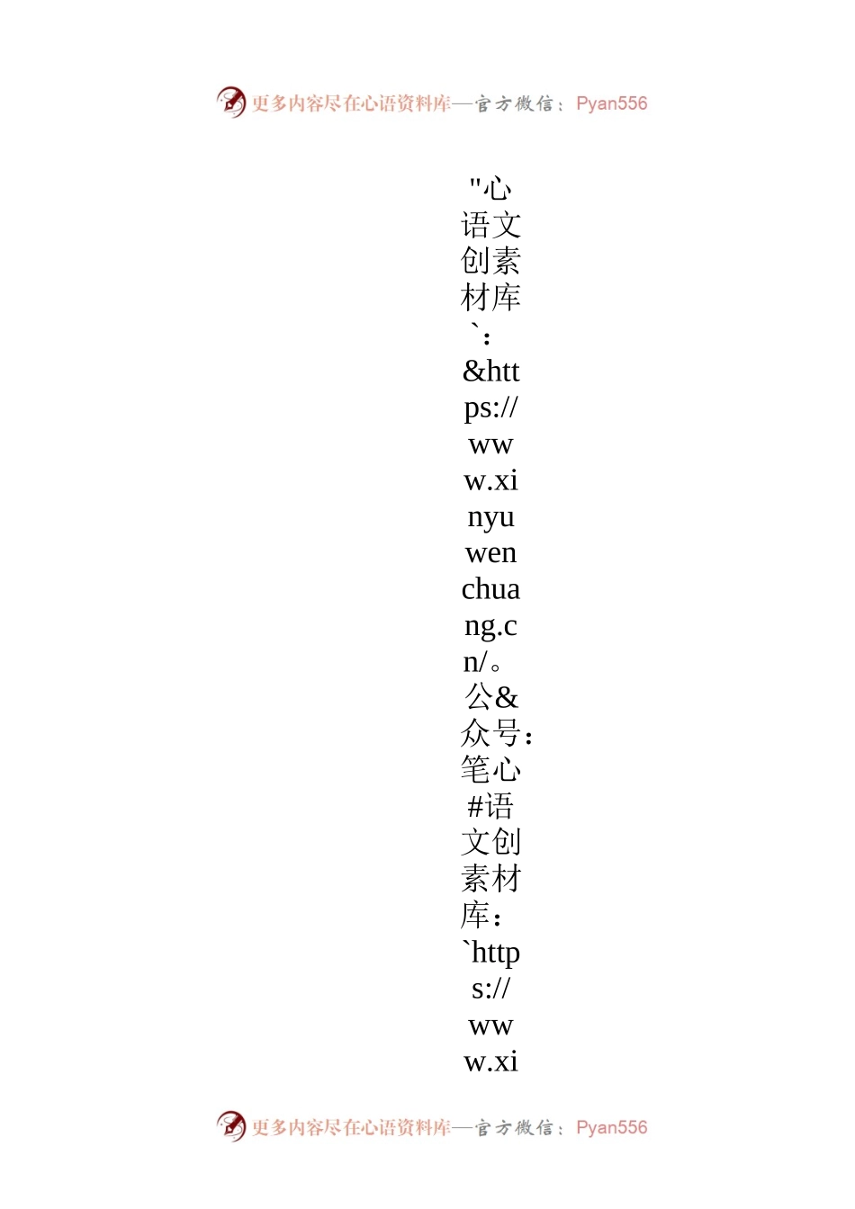 市退役军人事务局开展2023年上半年集体廉政谈话.docx_第1页