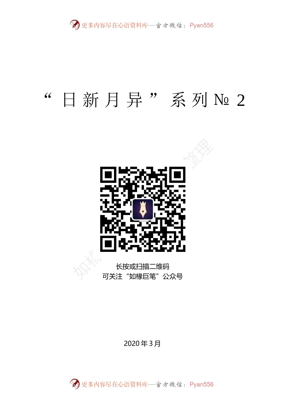 市委书记在市委五届十三次全会暨全市经济工作会议上的讲话.docx_第1页