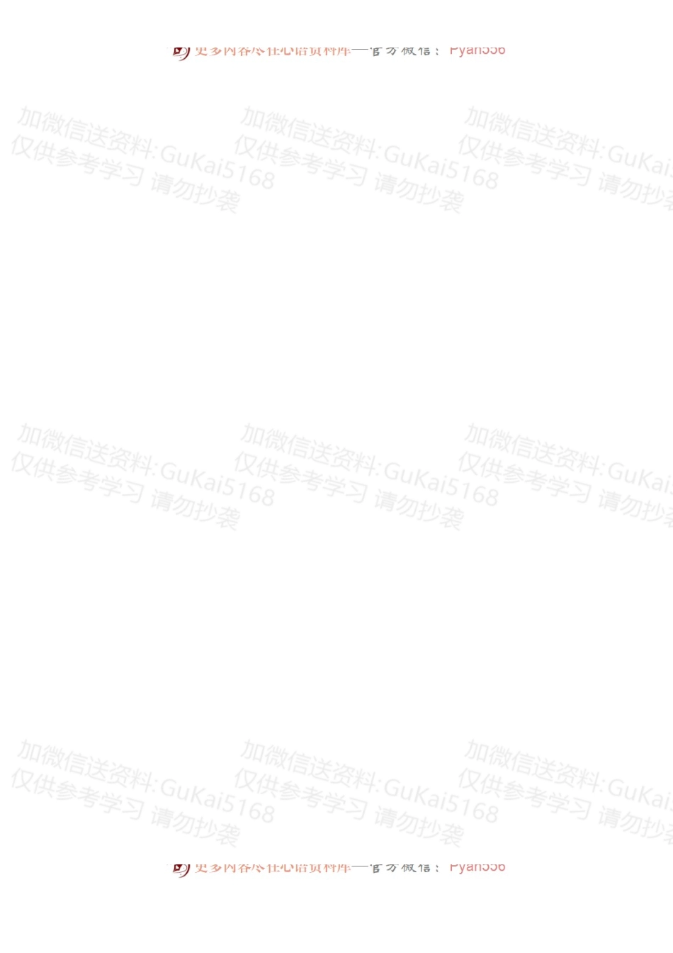 汇编1987-学习贯彻党的二十大精神阶段性工作总结-14篇.docx_第2页