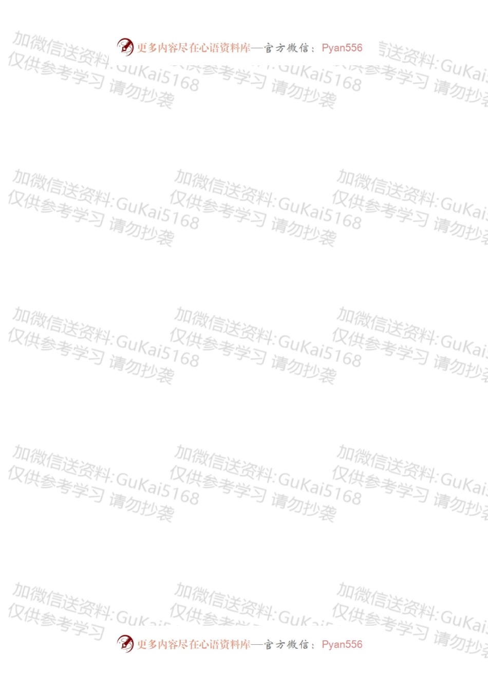 电信装维年终总结.docx_第1页