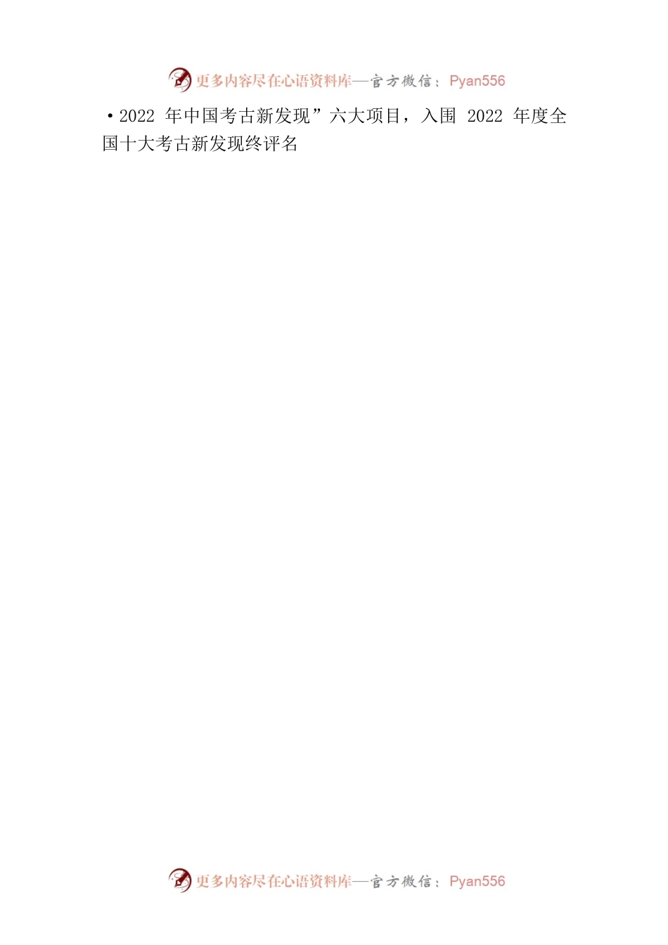 昆明市人民政府关于省十四届人大一次会议第475号建议的答复.docx_第2页