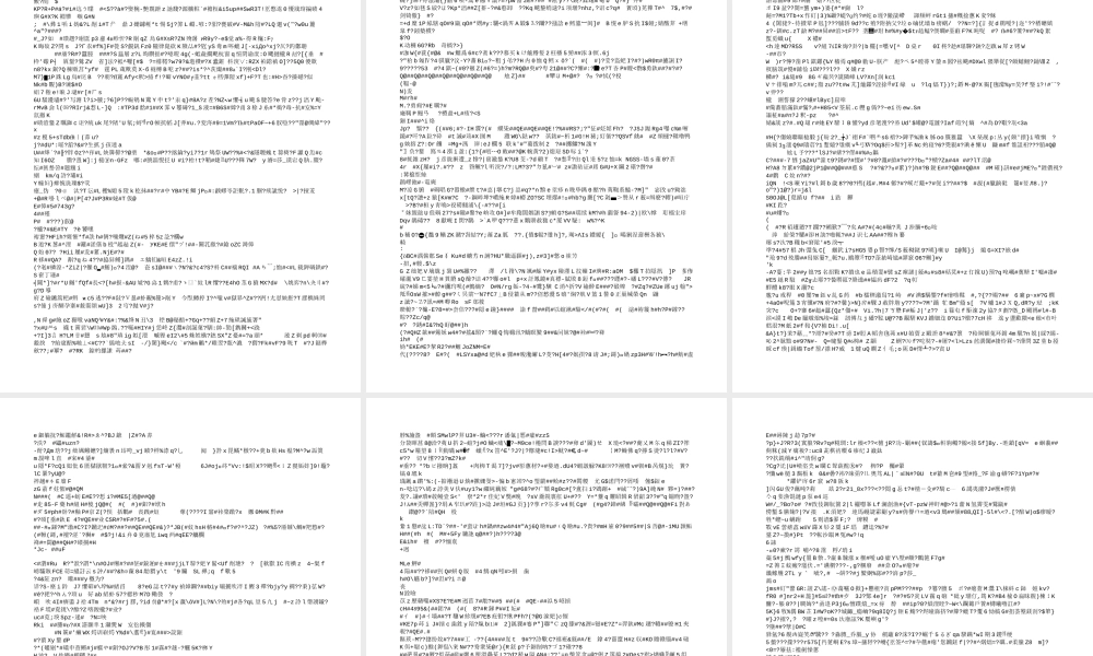 中央人大工作会议精神学习宣传解读PPT课件.ppt