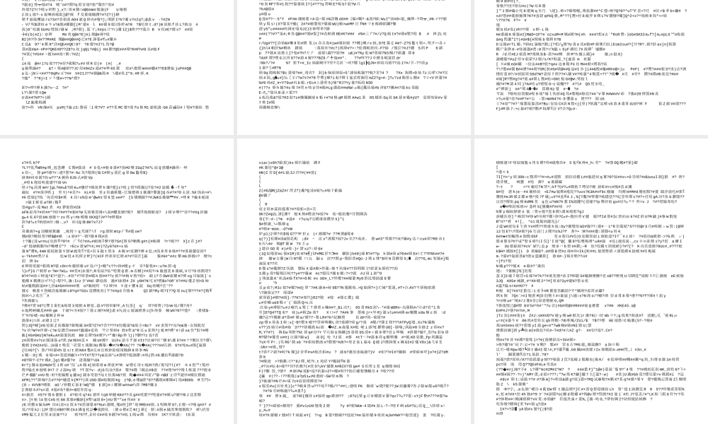 中央人大工作会议精神学习宣传解读PPT课件.ppt