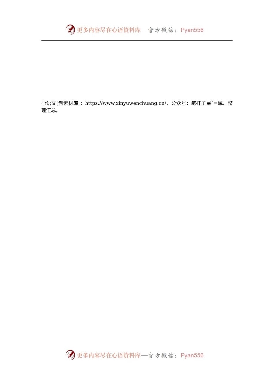 铜川市郭大为同志公开讲话汇编27篇   （一）.docx_第1页