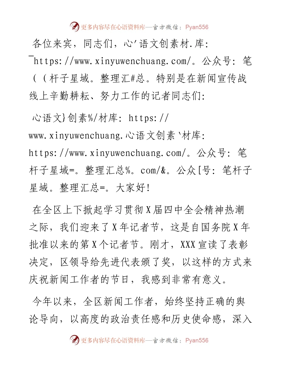 13681.docx_第1页