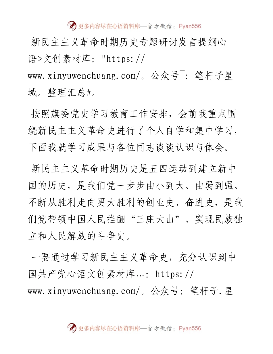 13881.docx_第1页