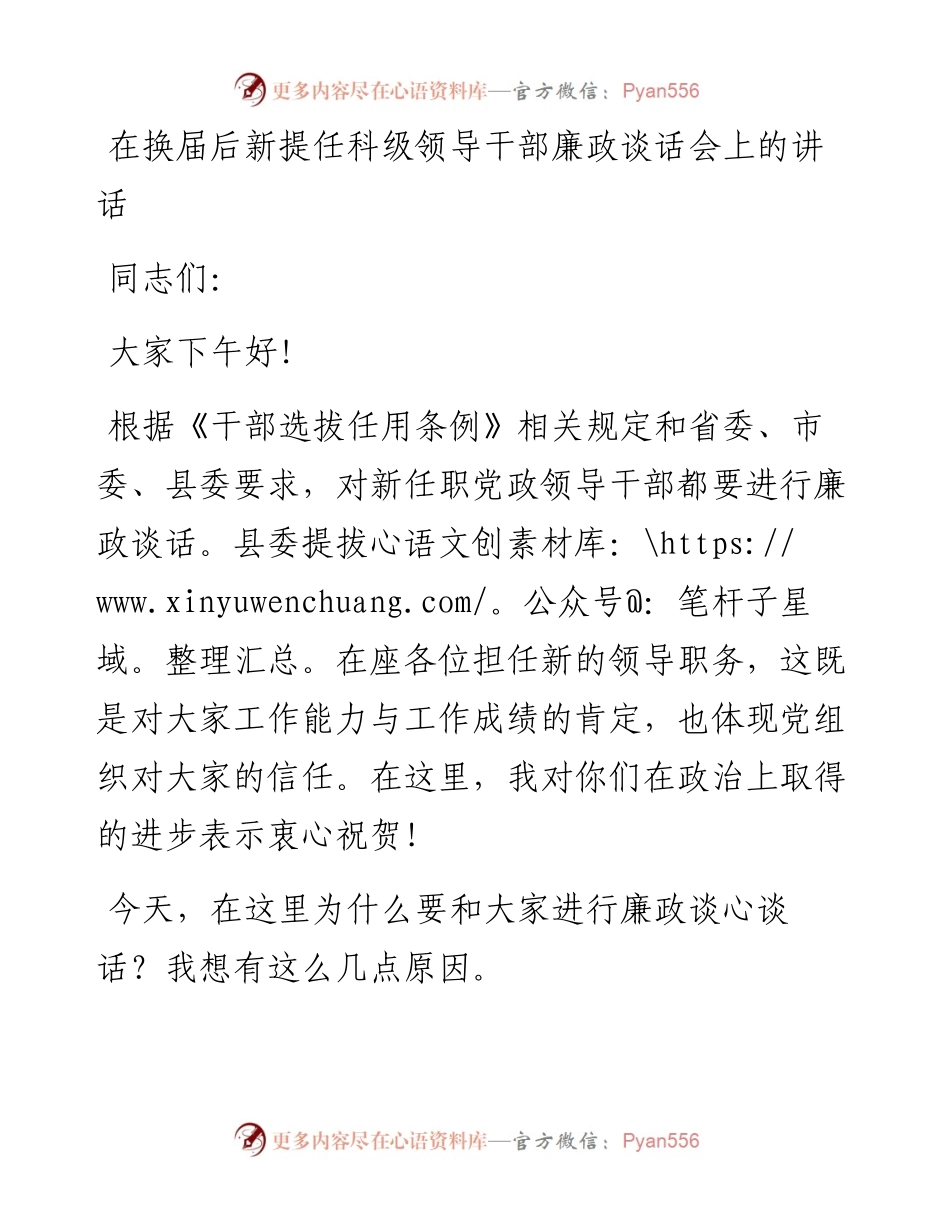 13822.docx_第1页