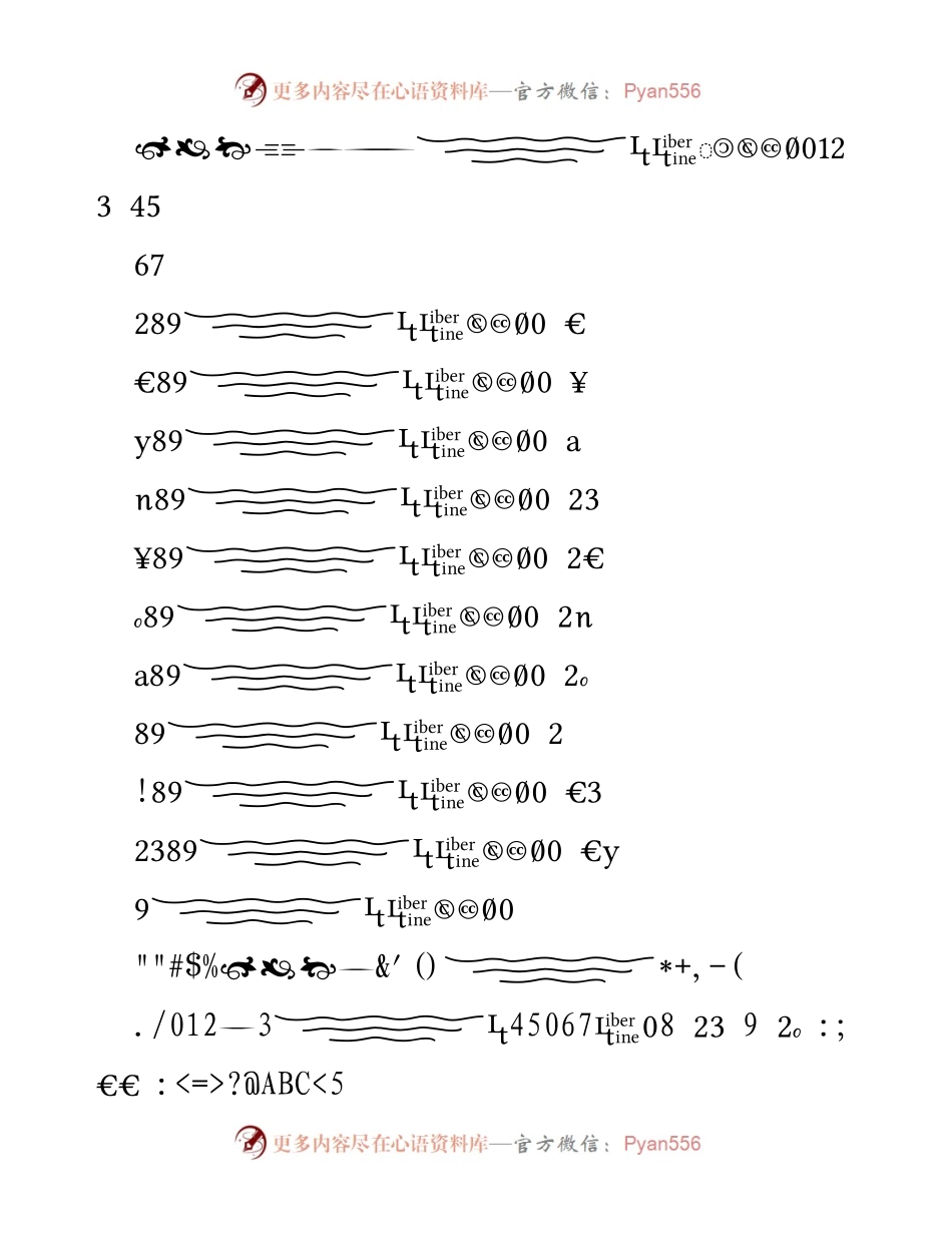 [发言] 会议 - 加快KL贸易发展与经济格局的多元化探索.docx_第1页