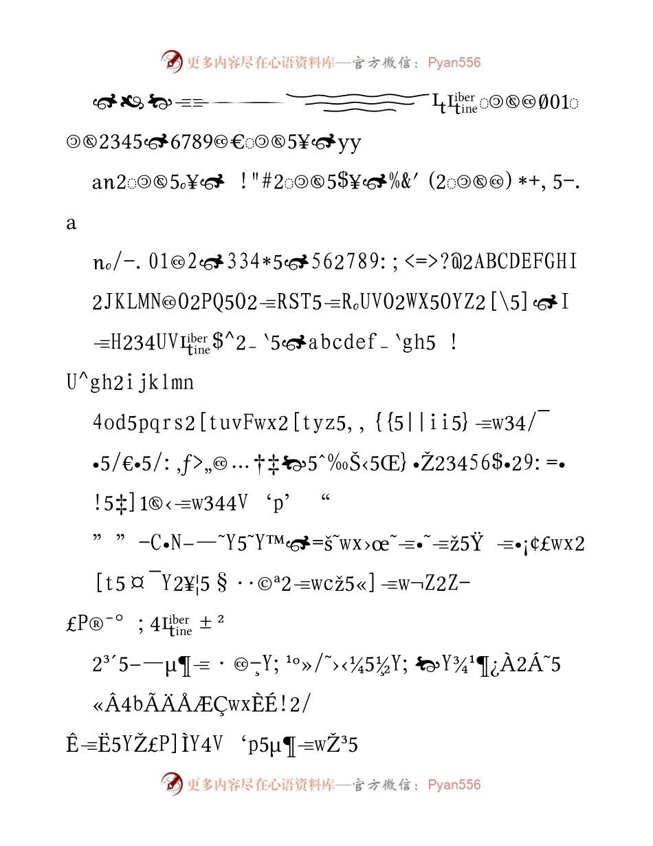 [发言] 同事交流会 - 提升英语学习积极性与方法分享.docx_第1页
